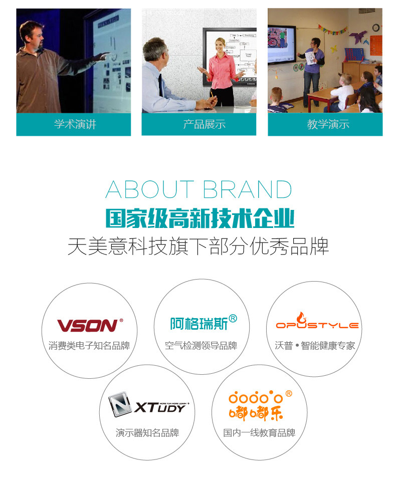 Telecommande - pointeur laser - Ref 384512 Image 23