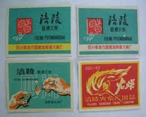 Early sparks Fuling factory four kinds of single flower