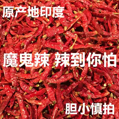 Spicy Indian Devil Chili King Broken Soul Pepper Spicy Hot Red Dry Chili Hot Chili Hot Hot Chili Hot Chili Hot Spicy 500g