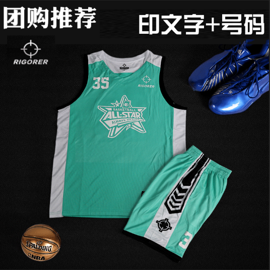(Clearance sale)Prospective basketball suit suit Male and female students personalized Korean version of the team uniform custom diy printing competition