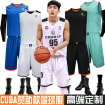 Quasi-basketball uniforms CUBA sponsorship mens uniforms competition training jerseys breathable college students diy printing