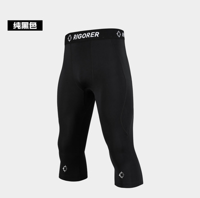 Prospective cropped pants tight basketball fitness yoga bottoming compression pants quick-drying breathable long and short tights 7 points
