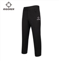 Basketball referee pants equipment pants CUBA sponsored game league special waistband running four seasons sports