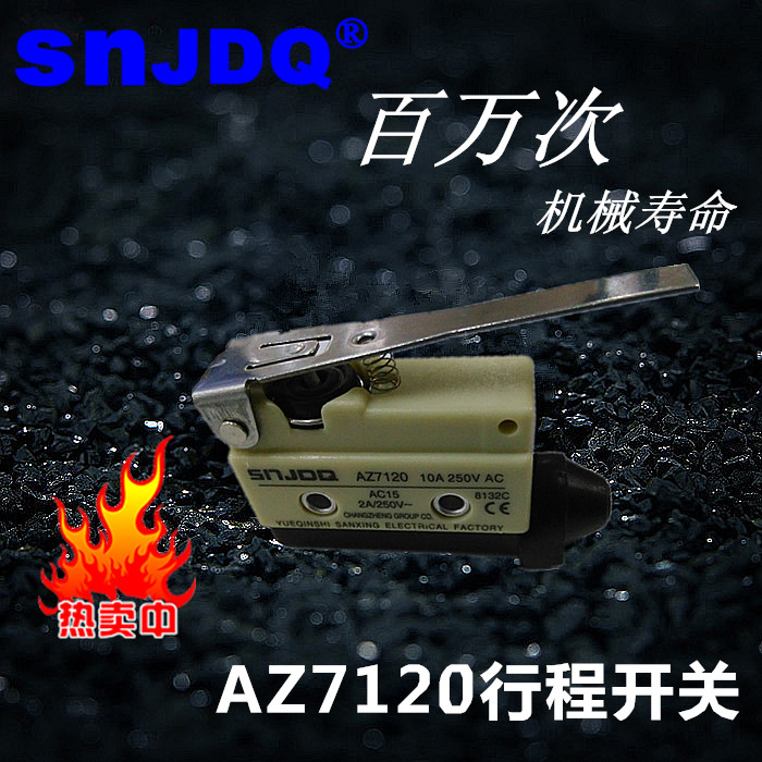 Samsung machine tool SNJDQ micropoint motion limit stroke switch TZ-7120 AZ-7120 with long iron sheet