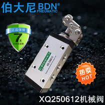 Bertney BDN Pneumatic mechanical valve XQ250612 roller-type mechanical valve pneumatic stroke switch Two-position-five-pass