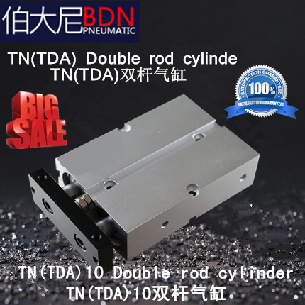 Bethany BDN double shaft cylinder double rod cylinder TN TDA10-10 15 20 25 30 35 40 non-standard