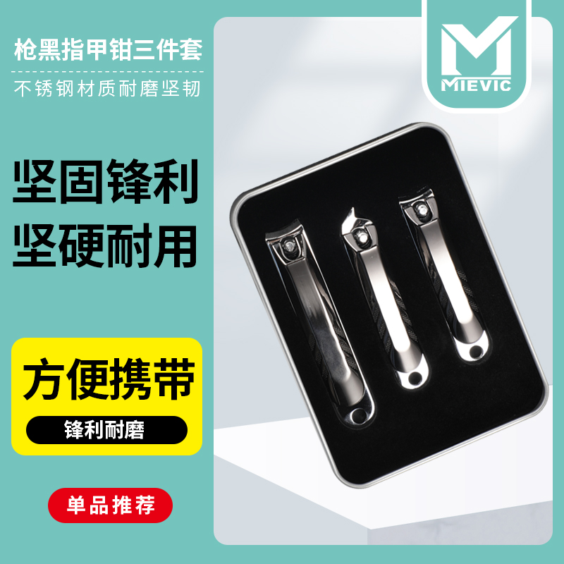 MIEVIC Mivike Nail Clippers 935665