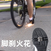 Bicycle foot brake spark grinding outdoor flint magnesium rod motorcycle sole spark hot wheel