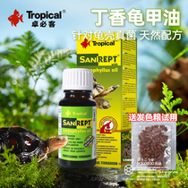 tropical波兰卓必客护壳油真菌滋润龟壳干裂除白点白斑护甲油26.1