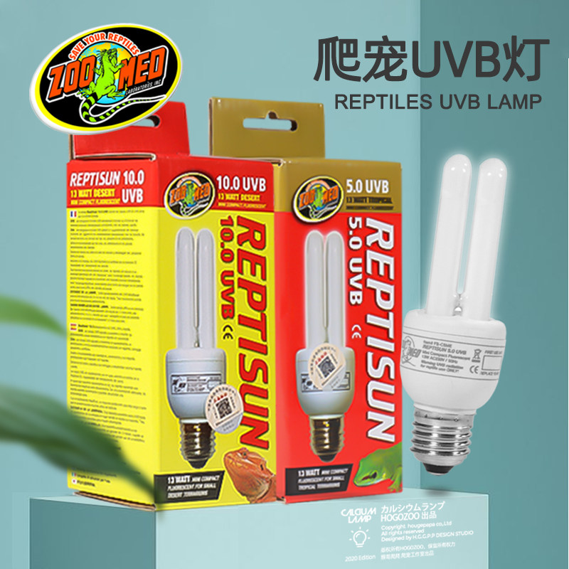 American zoomed energy-saving lamp uvb10 0 climbing pet box tortoise lizard su with stomata Zumet