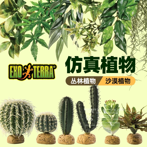 Товары от bananaqmw