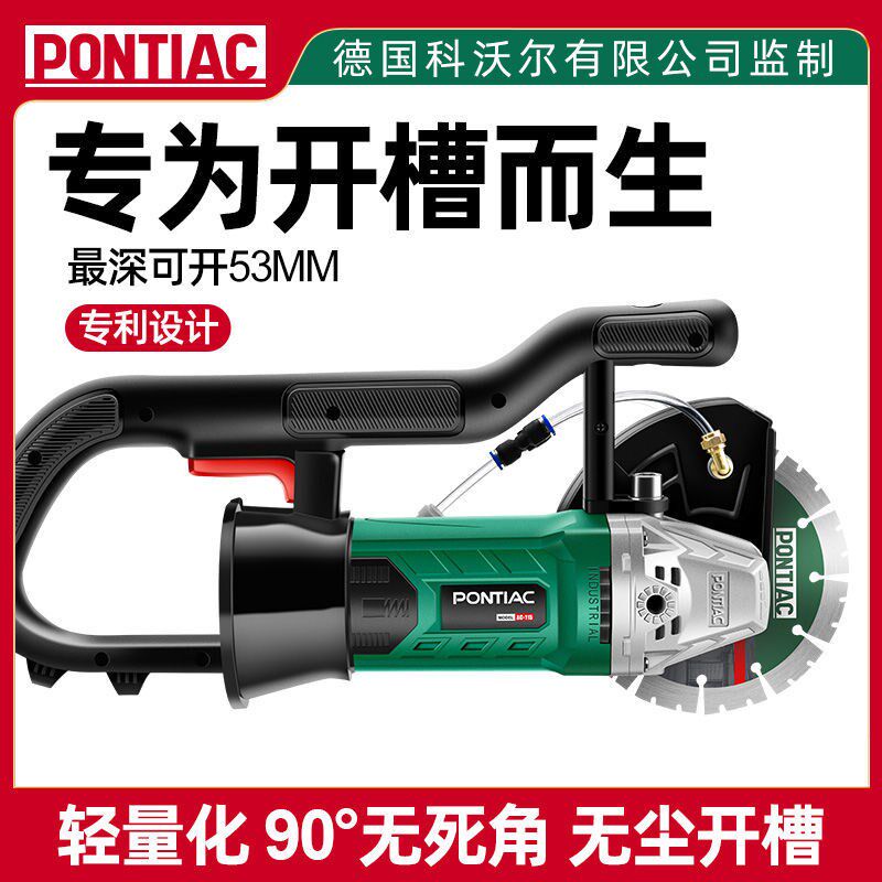 German POTIAC open slot machine single sheet dust-free hydropower installation engineering wall wall concealed wire trunking cutting deities