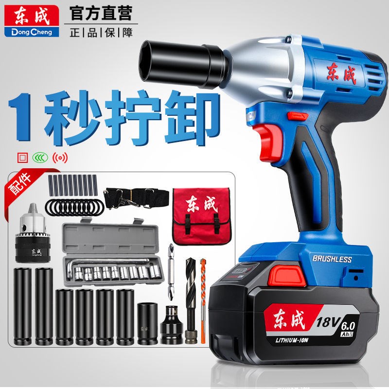 East Forming Brushless Electric Screwdrivers Pneumatic Wrench Woodwork Racks East City Lithium Electric Tool Impact Board Hand Charging Mobile Phone Battery Hand