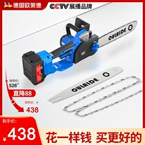 Eurolaide Lithium Electric Saw Charging Portable Home Small Logging Saw Electric Radio Chainsaw Chopping Tree Prunes
