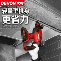 Great electric hammer electric pick high power impact drill 5401 lithium electric hammer brushless multifunction rechargeable lithium electric drill