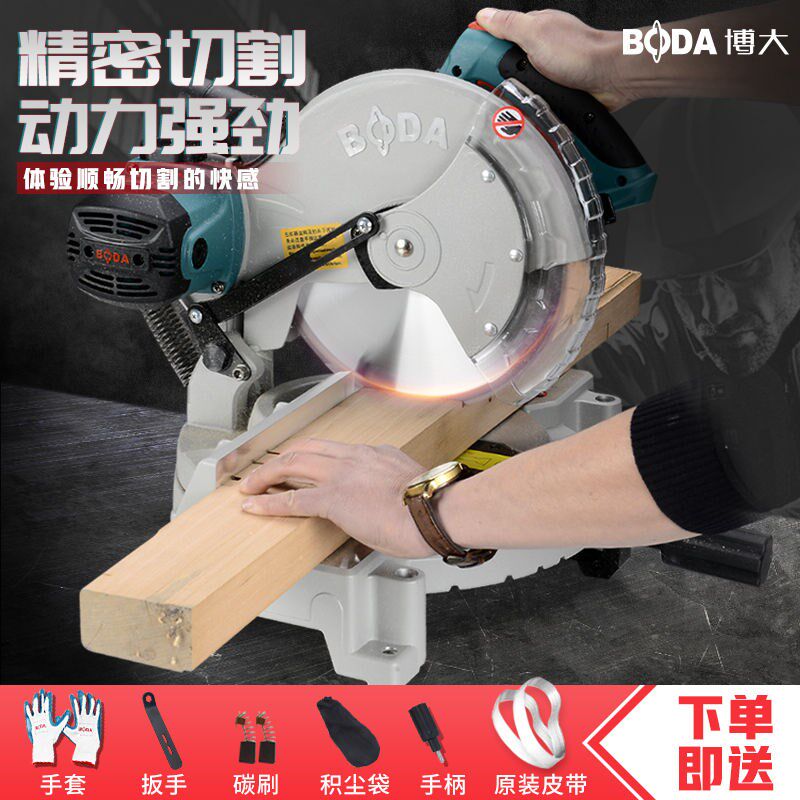 Bobig Saw Aluminum Machine 10 Inch 12 Inch Multifunction Cutting Machine Aluminum Alloy Mitre Saw High Precision 45 Degree Carpentry