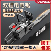 ten thousand Niu Shunfeng rechargeable electric chainsaw for home high-power lithium electric small handheld outdoor electric logging electric saw tree
