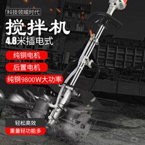 Yamaha High-power Concrete Mixer Cement Mortar Sand Grey Feed Dry And Wet Dual-use Small Electric God