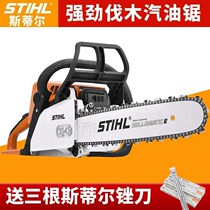 Original IMPORTED HIGH POWER GERMANY MS170 180250 PROFESSIONAL PETROL SAW Logging Saw Machete