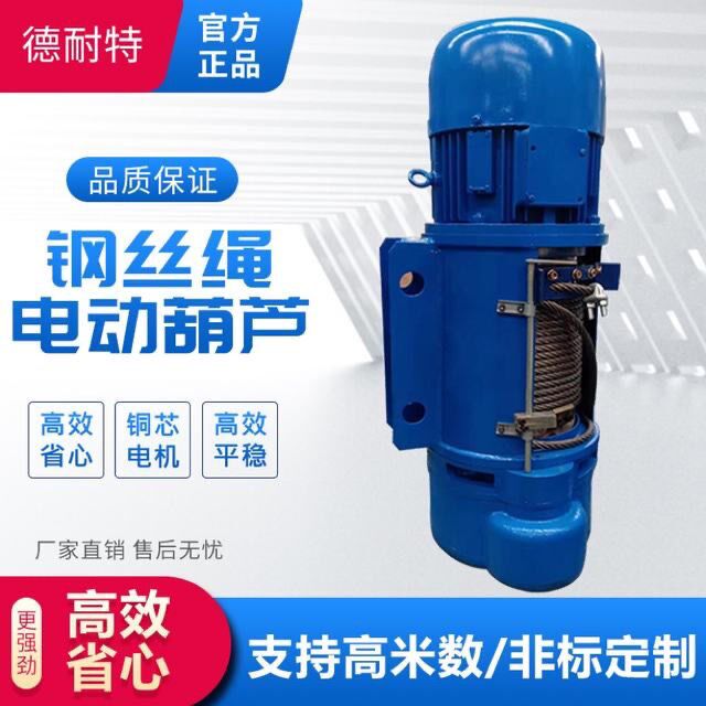 Wagon Accessories Crane Large Full cd1 Type Wire Rope Electric Crane 380v 0 5 1 2 3 5 10 ton