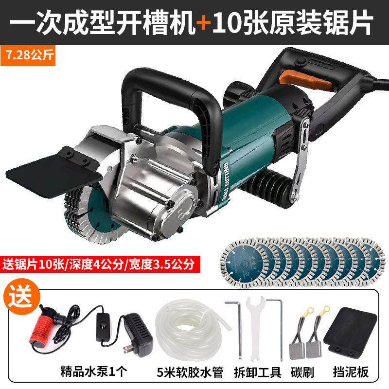 Open slot machine Once-forming hydropower installation DUST-FREE CUT NOTCHED WALL TRUNKING CUT FULLY AUTOMATIC NOTCHING DIVINER