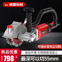 Jun Wie double sheet open slot machine concrete with water dust-free hydropower installation wall cutting machine High power notch diviner