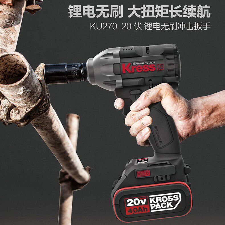 German Kwon kressKU270S Brushless Lithium electric screwdrivers electric screwdrivers repair big torque power tools