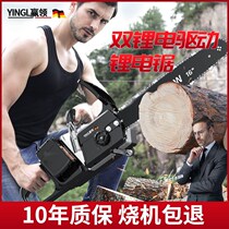 Germany Wins Rechargeable Lithium Electric Saw Power Home Handheld Electric Chainsaw Outdoor Machete Electric Logging Saw