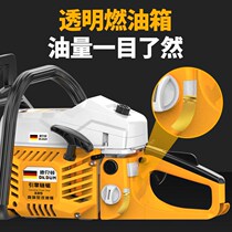 German Decton Oil Saw Oil Saw Oil Saw Lumbersaw High Power Multifunction Home Imported Landscaping Original Clothing
