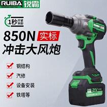 Sharp Bully Large Torque High-power Electric Wrench Big Torque Electric Wind Gun Big Torque Heavy Force Heavy Petrol Repair Lithium Electric Wind Gun