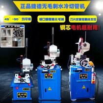 Tedeboard tube cutting machine small water sawing machine multifunction 45-degree cut angle machine stainless steel burr-free manual cutting machine