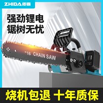 Electric saw rechargeable lithium-electric chain saw handheld electric logging saw high-power chai saw home saw tree cut outdoors