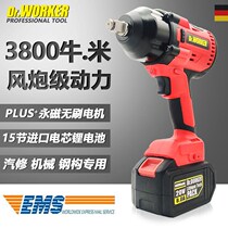 Heavy Brushless High Power Lithium Electric Shock Wrench Big Torque Electric Wrench Electric Wrench Electric Wind Cannon Steam Repair Truck Wind Gun