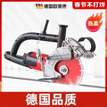 Olaide 457 handheld single sheet dust-free cutting machine hydropower installation cutting theorist concrete wall road surface