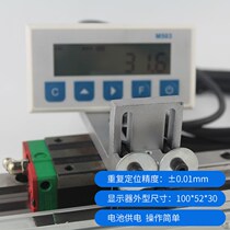 M503 magnetic grid ruler number of display table LP02 Double head saw digital display cutting machine guide aluminium material feeding frame towed frame