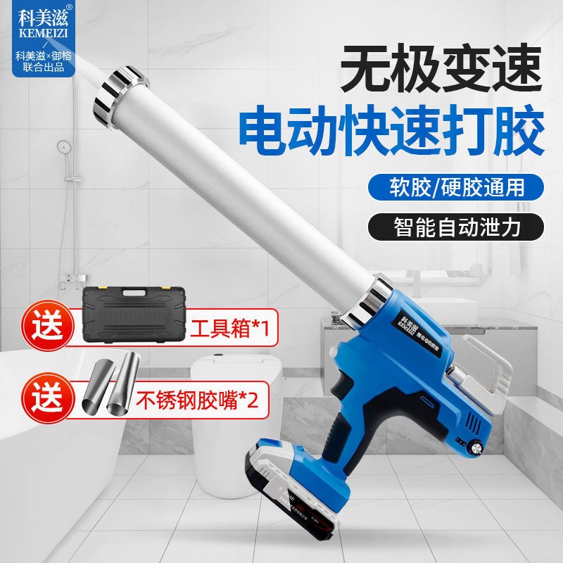 Electric Glass Glue Gun Automatic Breaking Glue Structure Glue Robbing Silicone Gel Soft Glue Press Glue Gun God Instrumental Electric Gluing Gun
