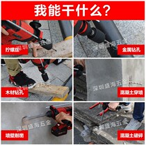 Great charging electric hammer shock drilling 5401 brushless high power lithium battery oil pressure drilling electric pick light triage electric drill