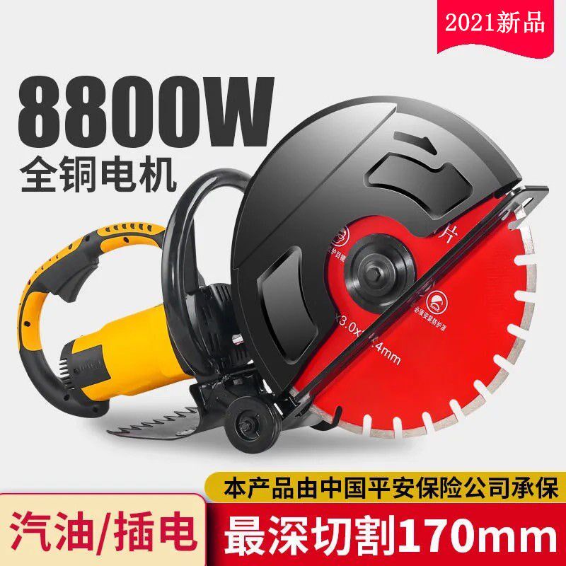 one thousand Xiang monolithic slotted machine handheld reinforced concrete wall modified door cutting wall machine Ground road stone cutting machine