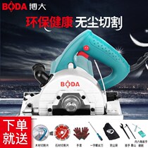 Home handheld multifunction dust-proof small hand saw power tool woodworking cutting saw for home handheld multifunction dust cutting machine