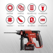 Great brushless charging electric hammer 540120V electric drill electric hammer electric pick triple function Home light lithium electric hammer