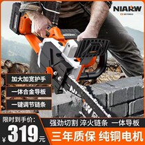Nell Wire Lithium Electrosawing Woodcut Sawmill Small Home Wireless Rechargeable Single Hand Saw Multifunction Brushless Electric Chainsaw