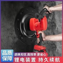 Lithium-electric plastering wall machine rechargeable cement mortar collection machine handheld electric smear machine terrace wall surface polished rag