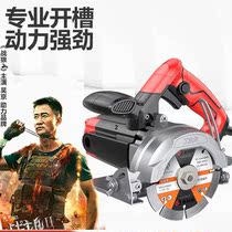(Weig 455) Cloud Stone Machine Multifunction Wood Stone Cutting Machine Small Hand Tile Saw Household Electric Saw