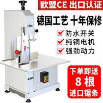 Saw Bone Machine Commercial Bone Cutting Machine Electric Saw Bones Cut Ribs Frozen Meat Pig Hooch Sawn Meat Machine Home Osteotomy