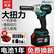 German Shepherd Blue Brushless Electric Wrench Lithium Electric Shock Charging Wind Cannon Steam Repair Subwork Force Big Torsion Board Subs