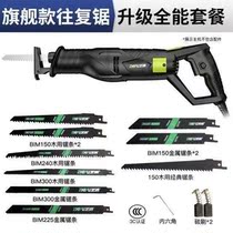 German Chepu Electric Reciprocating Saw Horse Knife Saw High Power Cut Saw Handheld Multifunction Home Small Electric Saw