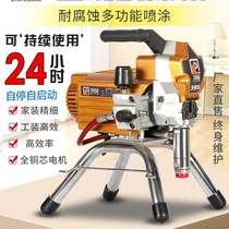 High Pressure Spray Coating Machine Spray Emulsion Paint Paint Paint High Pressure Airless Spray Coating Machine Multifunction Home High Power Spray Paint