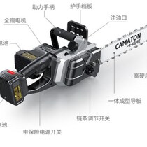 Kamaton electric saw rechargeable high-power domestic lithium battery logging saw handheld electric chainsaw