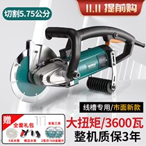 Single sheet 168 open slot machine with water dust-free modified hydropower installation Engineering cutting concrete trunking box digging trough deity