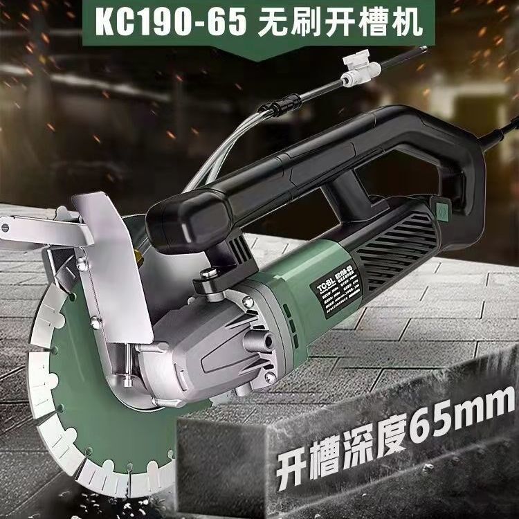 Iron forming brushless open slot machines High power wall corner mill Cutting machine Concrete with hydropower installation 190 trunking